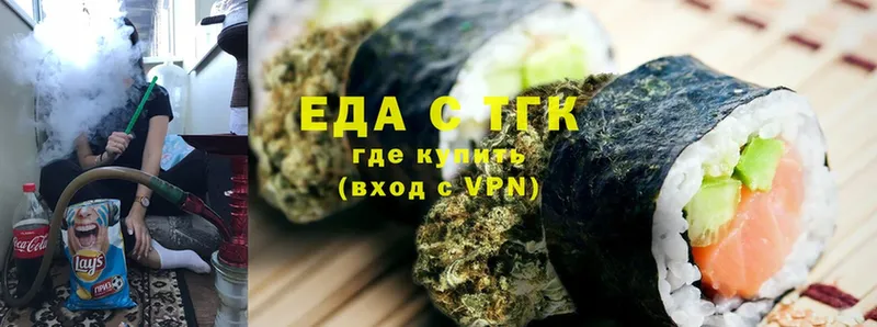 наркошоп  Безенчук  OMG зеркало  Canna-Cookies марихуана 