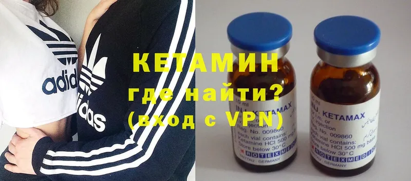 КЕТАМИН VHQ  Безенчук 