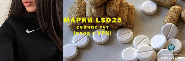 марки lsd Вяземский