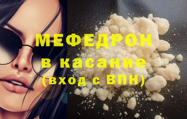 ешки Вязьма